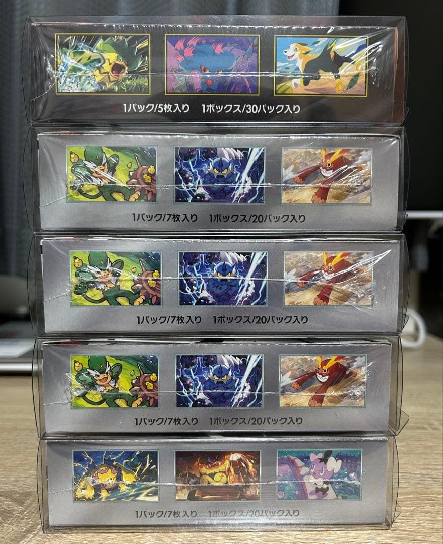 【シュリンク付BOX 5箱】インフェルノx・ブラックボルト・ホワイトフレア