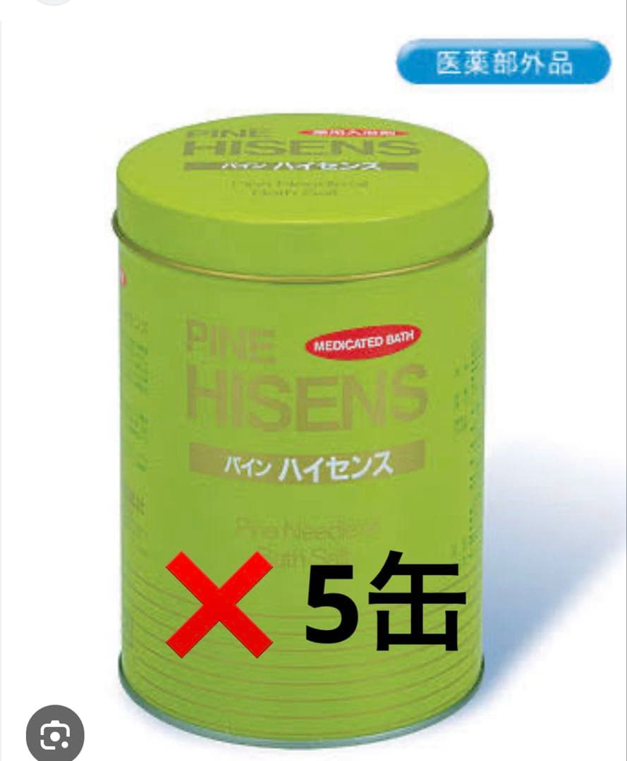 Smile! パインハイセンス 2.1kg 5缶セット