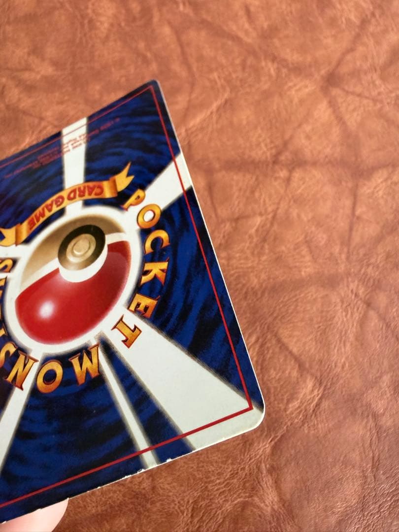 ポケモンカード 旧裏 フシギバナ 初版 エラーカード No.68