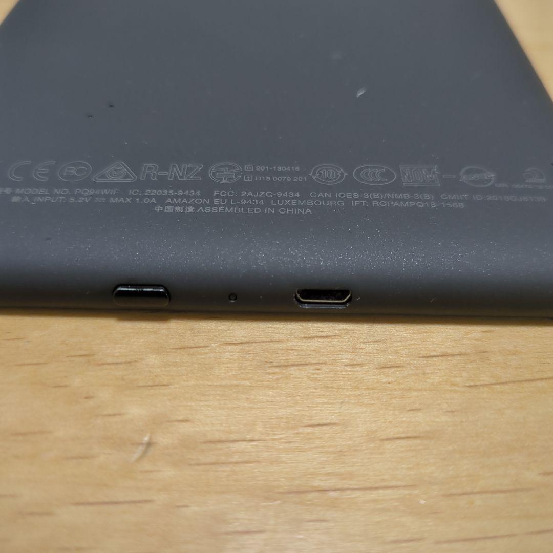 Kindle Paperwhite 第10世代 32GB 広告なし 美品