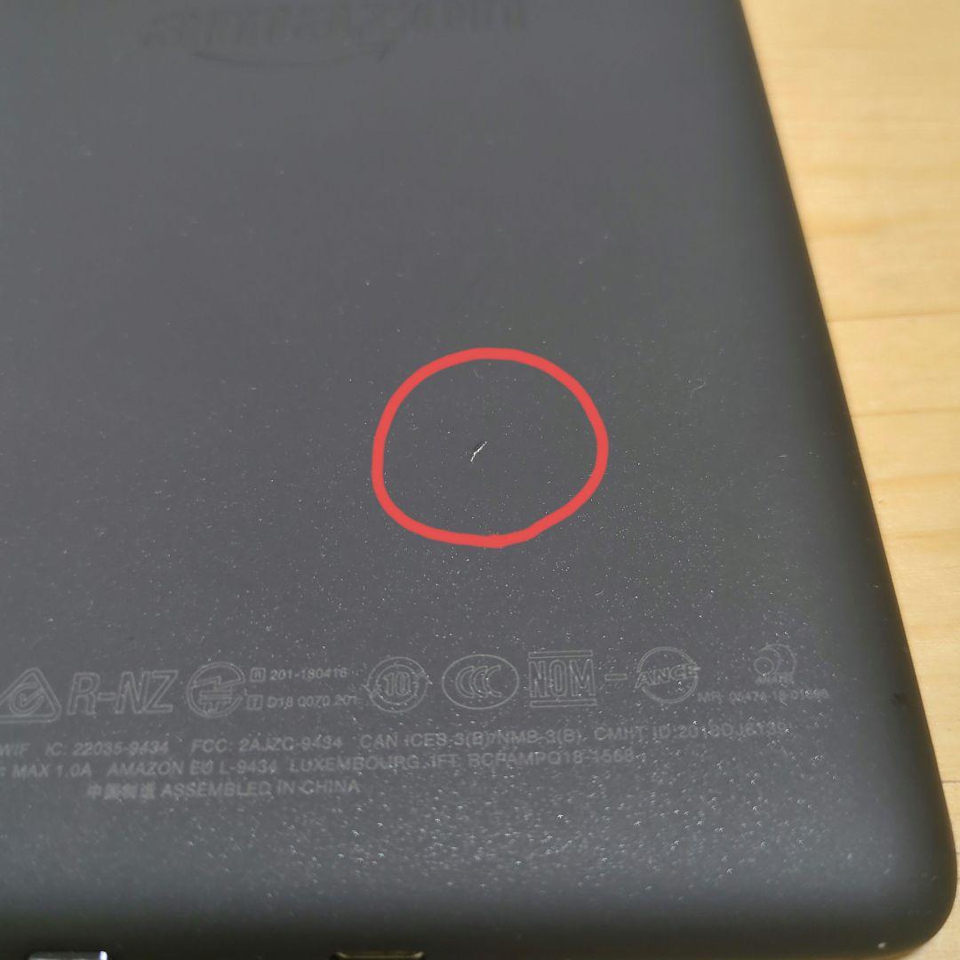 Kindle Paperwhite 第10世代 32GB 広告なし 美品