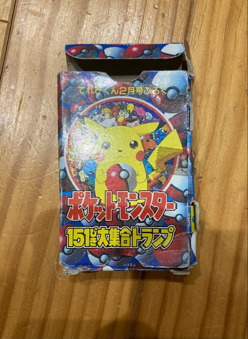 ポケットモンスター 151匹大集合トランプ
