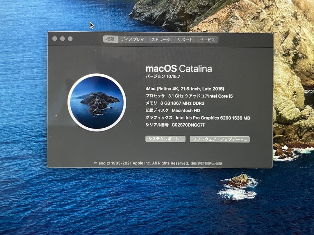 美品 Apple iMac 21.5インチ Retina 4K 2015