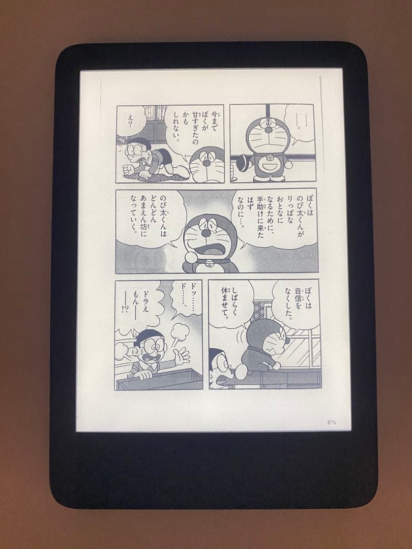 Kindle 電子書籍リーダー 本体 ブラックkindle 11世代