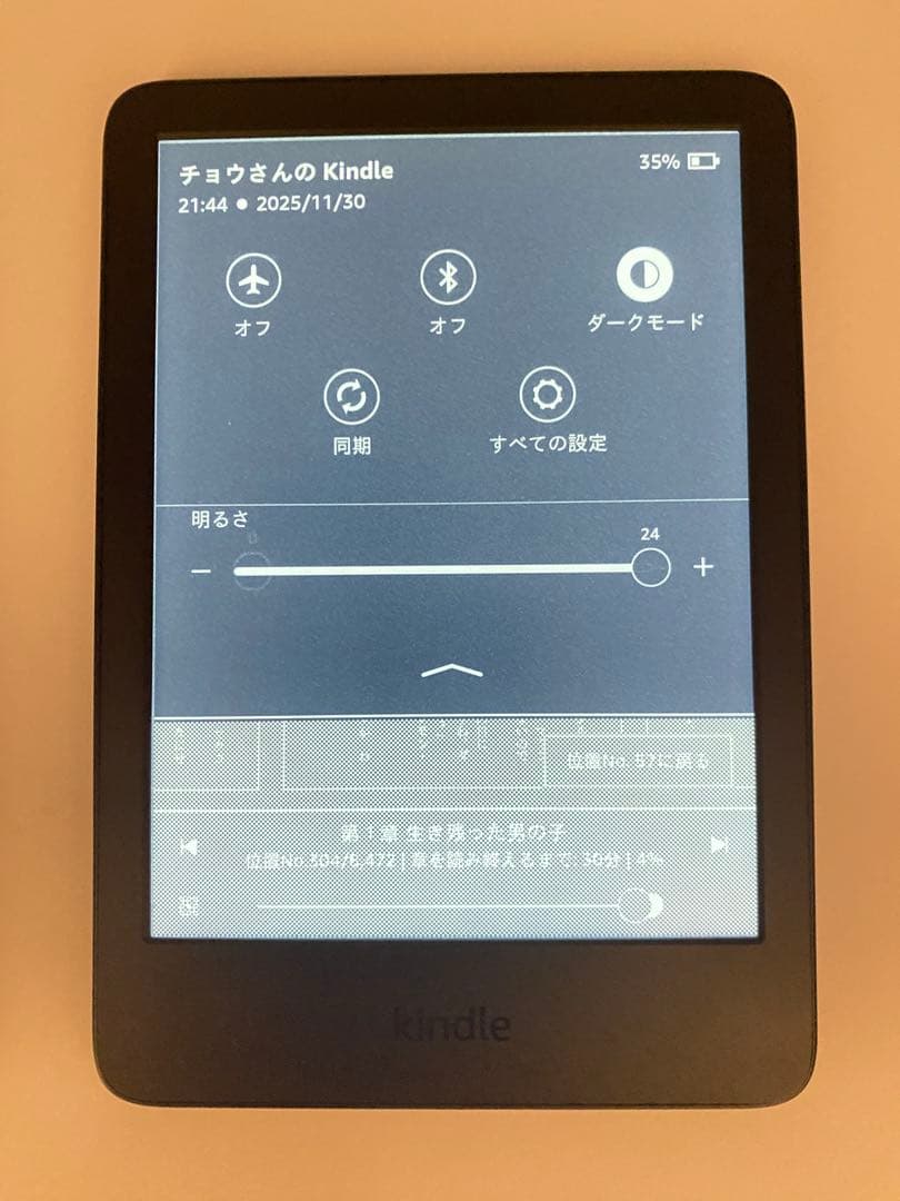 Kindle 電子書籍リーダー 本体 ブラックkindle 11世代