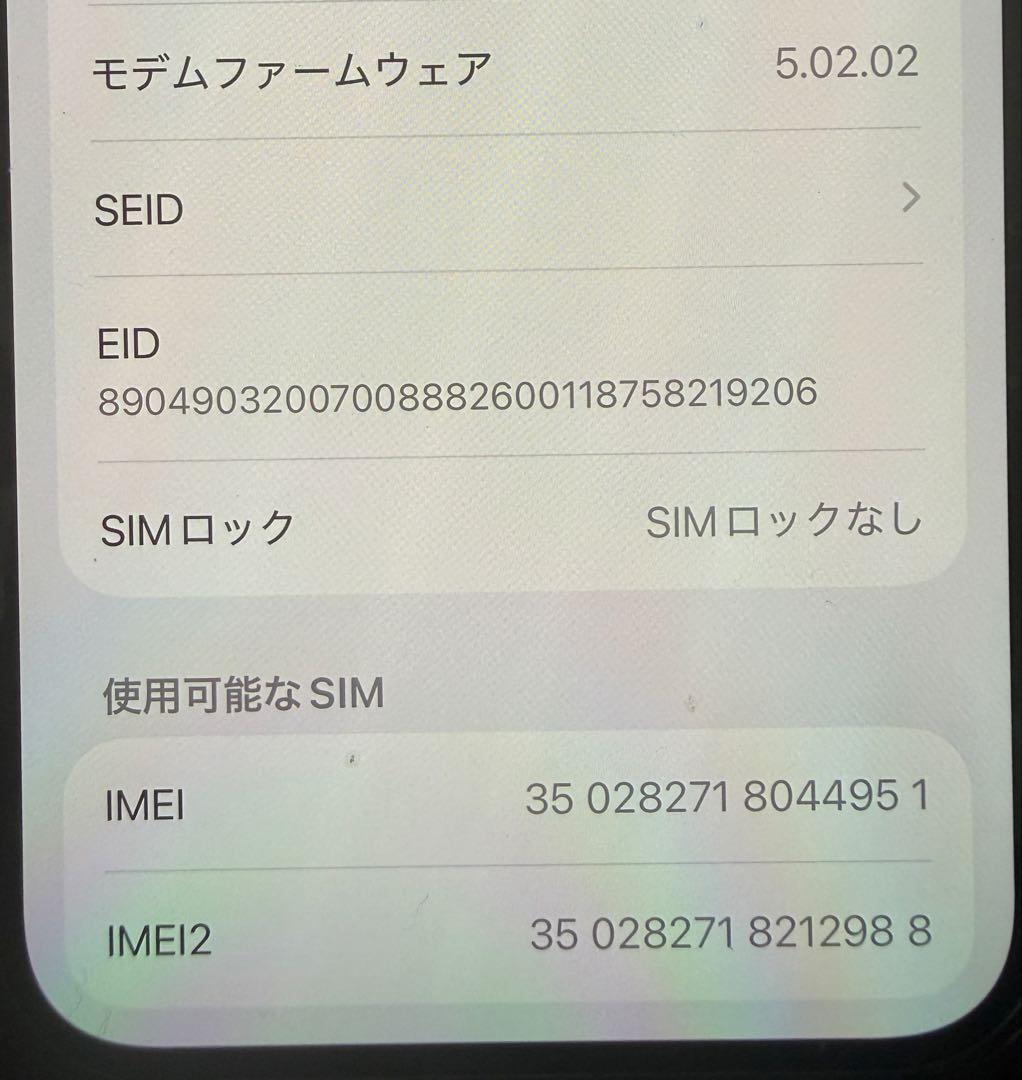 iPhone 13 Pro グラファイト 128GB ケース付き