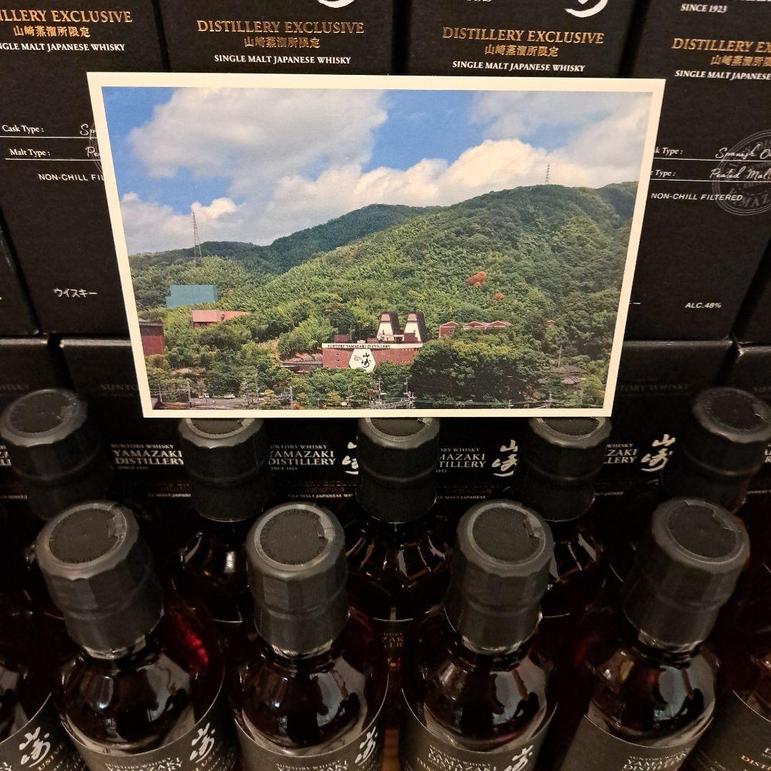 山崎蒸溜所 限定シングルモルトウイスキー 16本セット