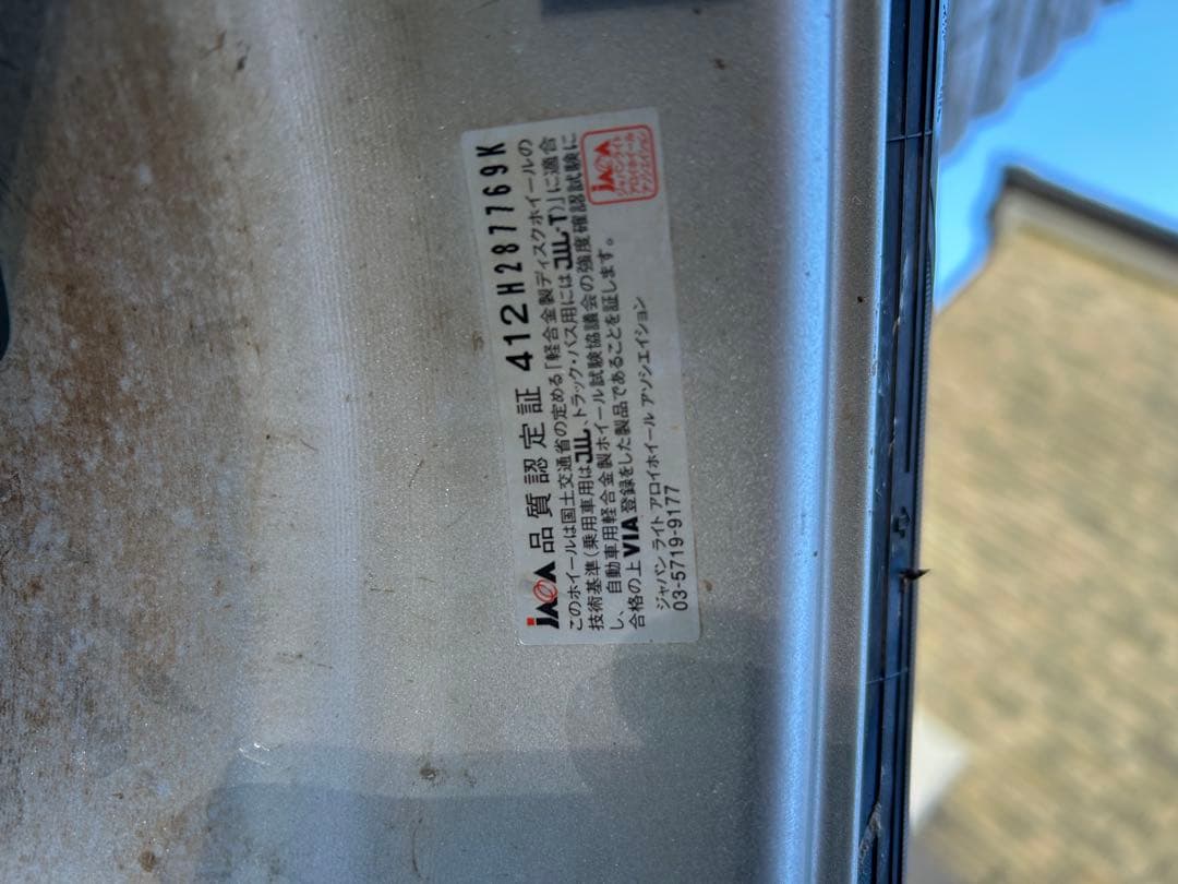 Yokohama スタッドレスタイヤ 13インチ ホイールセット　2023年製