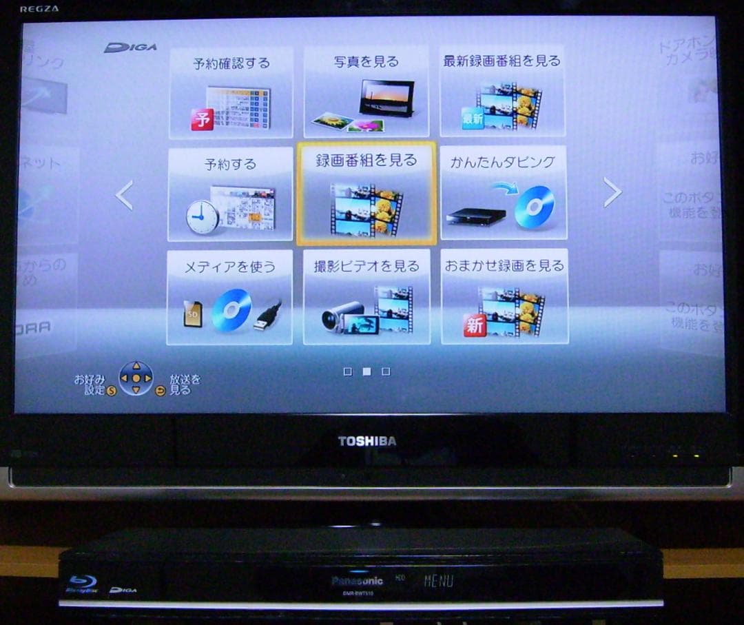 Panasonic DIGA ブルーレイレコーダー DMR-BWT510