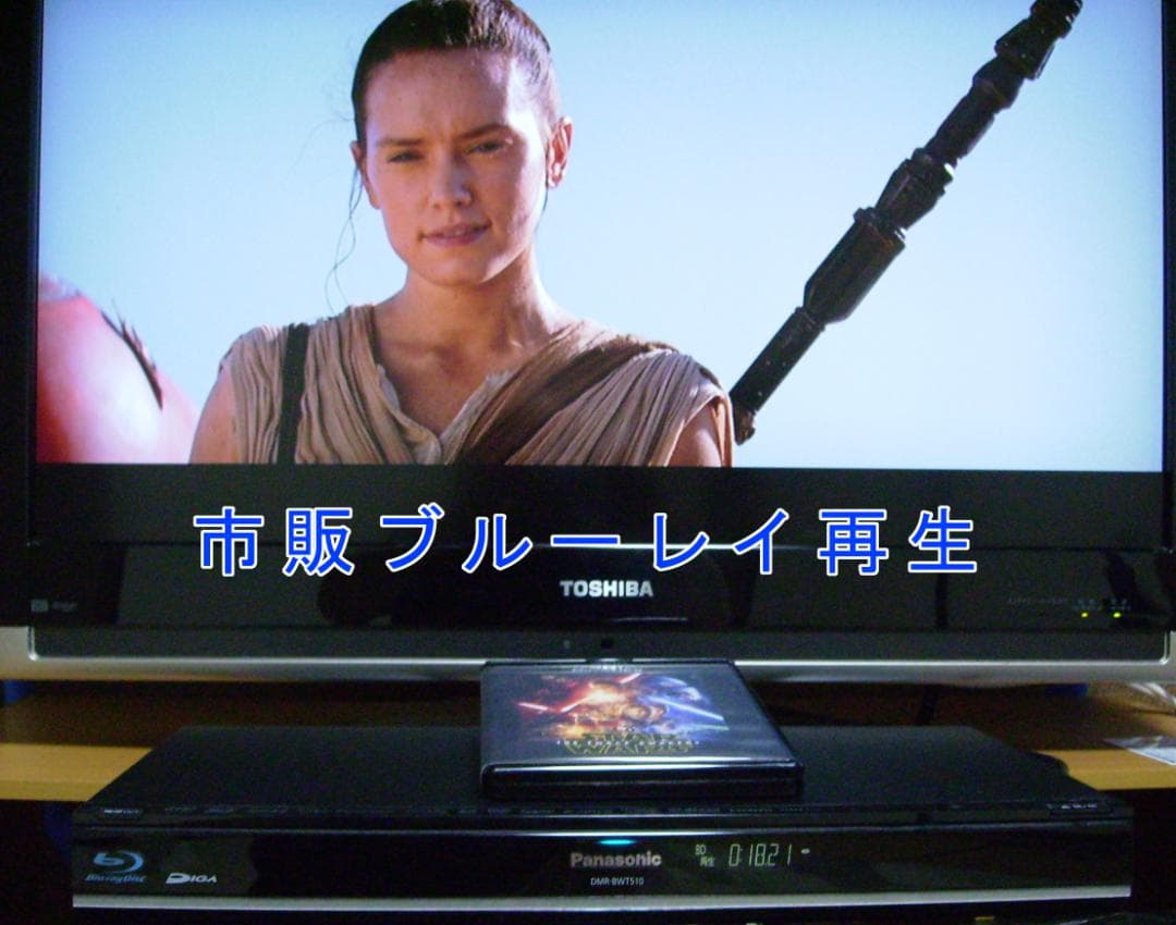 Panasonic DIGA ブルーレイレコーダー DMR-BWT510