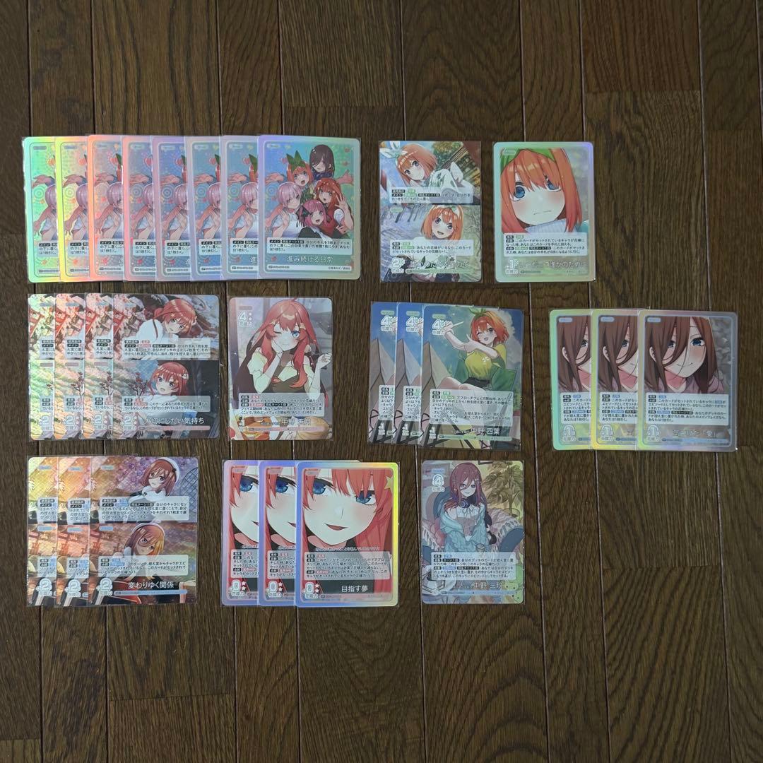 【まとめ売り】五等分の花嫁 カードゲーム 進み続ける日常 4コン