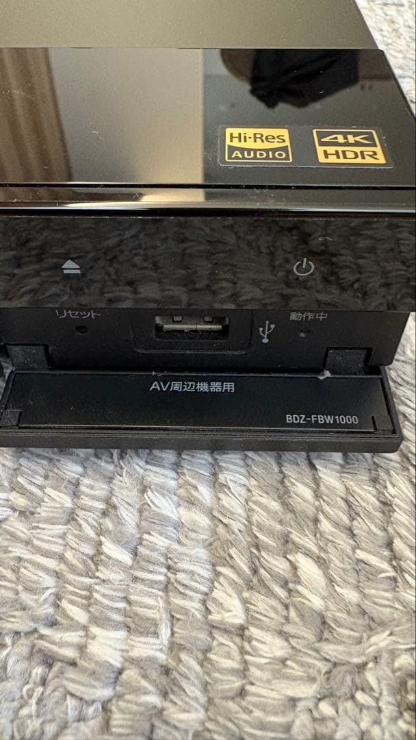 SONY ブルーレイレコーダー BDZ-FBW1000（ジャンク品）