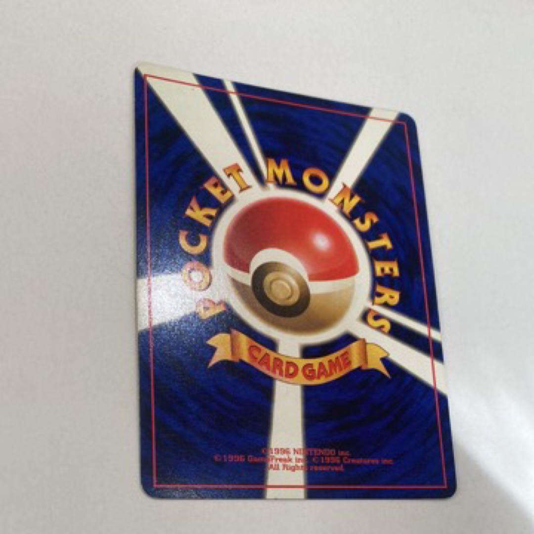 フシギバナ旧裏 [PMCG1-2](拡張パック「ポケットモンスター」再販)