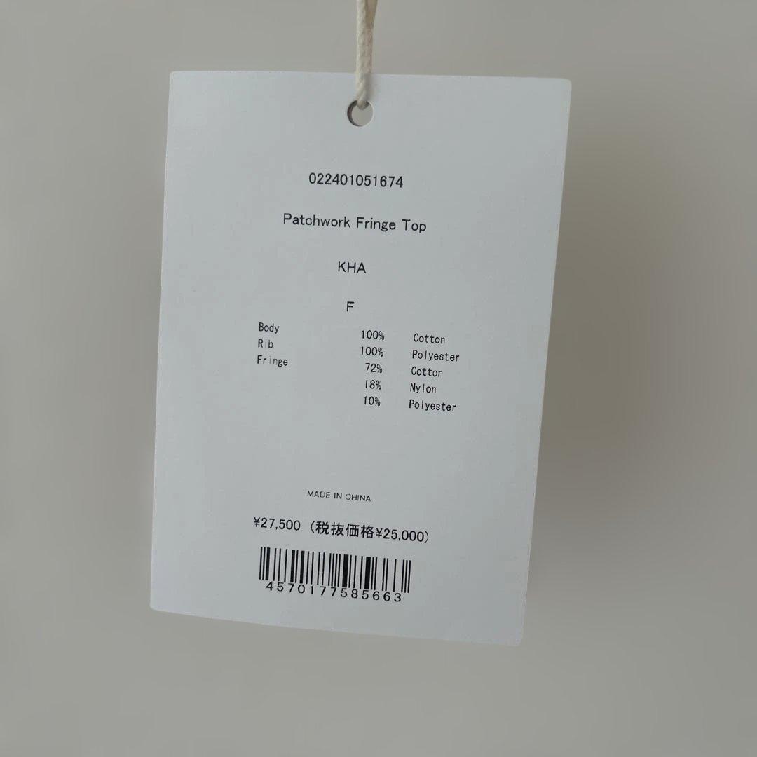 新品Leinwande ラインヴァンド フリンジニットベスト　カーキ