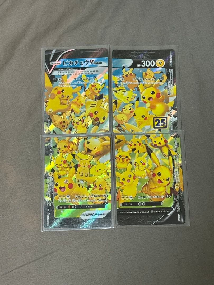 ポケモンカード ピカチュウunion