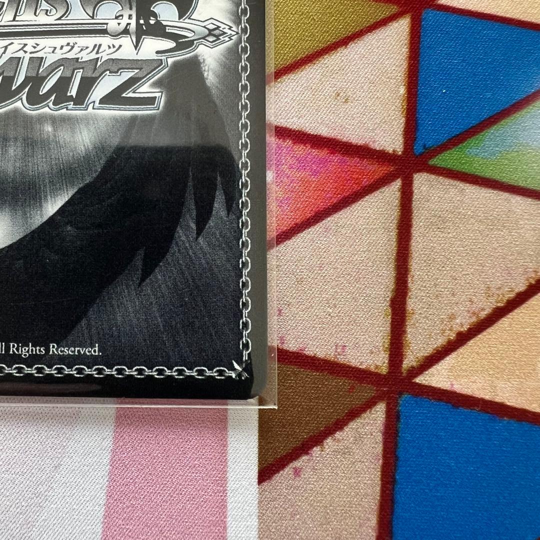 住み目を貴方と 相原雪乃 SP ヴァイス　デレマス