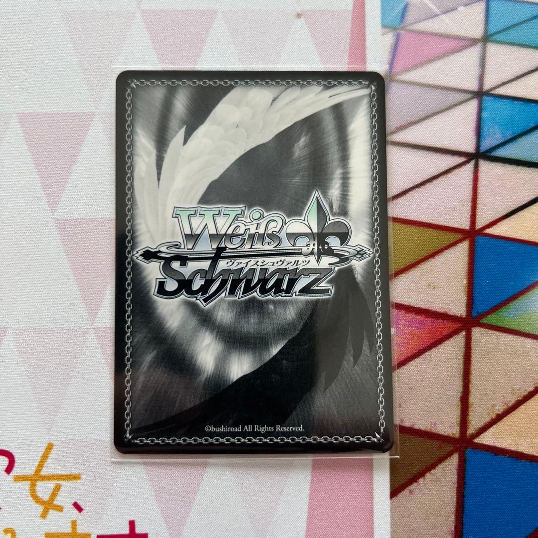 住み目を貴方と 相原雪乃 SP ヴァイス　デレマス