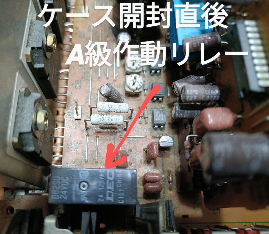 KENWOOD R-7PRO プリメインアンプ A級,AB級切替　メンテナンス済