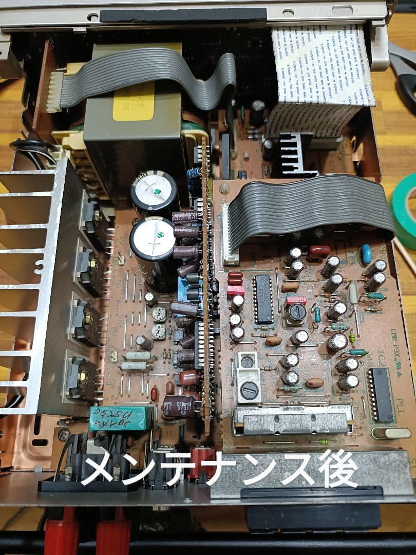 KENWOOD R-7PRO プリメインアンプ A級,AB級切替　メンテナンス済