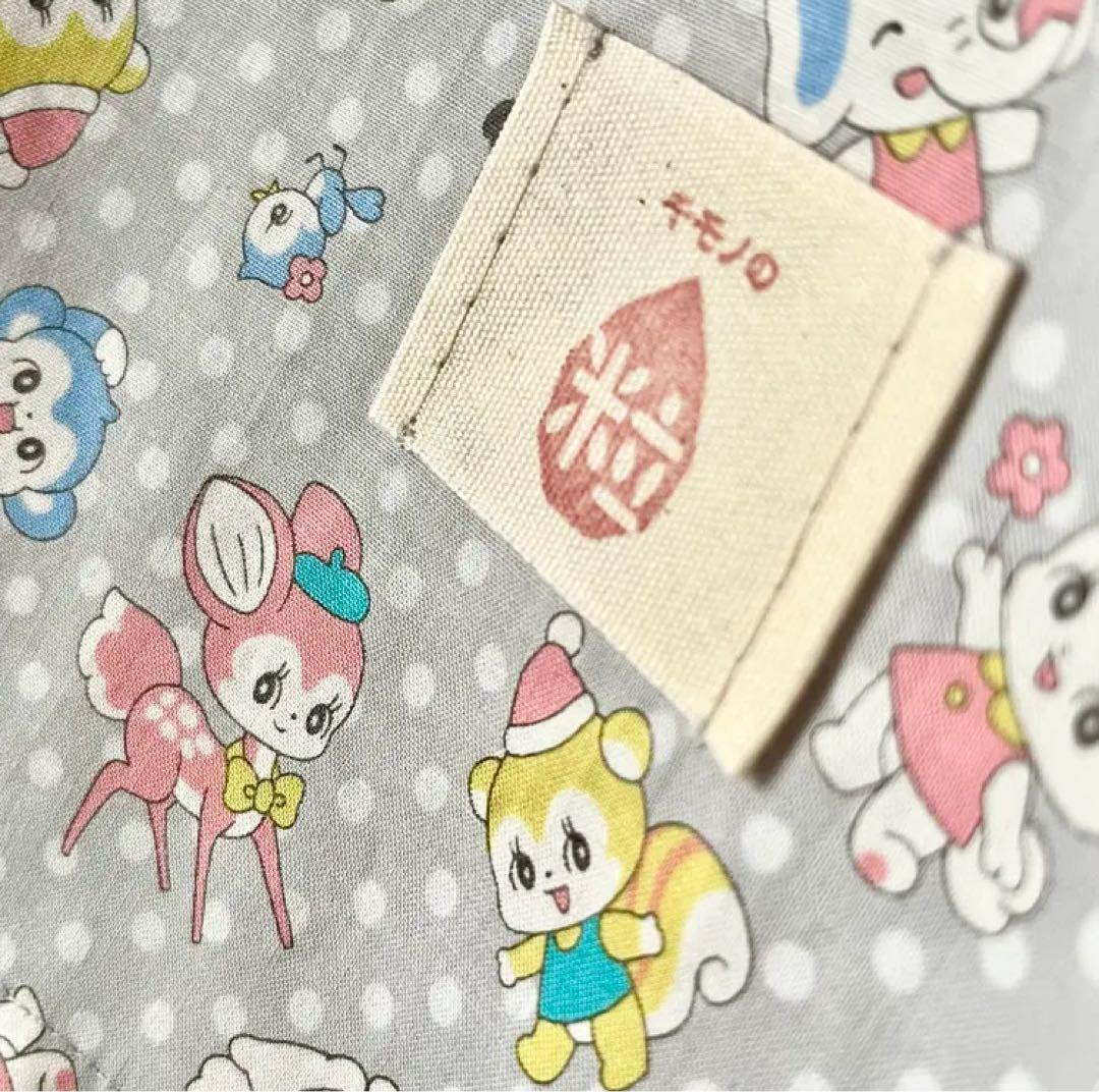 『キモノの粒』小粒じゅばん 入手困難品　新品未開封　完売品　7月31日までの販売