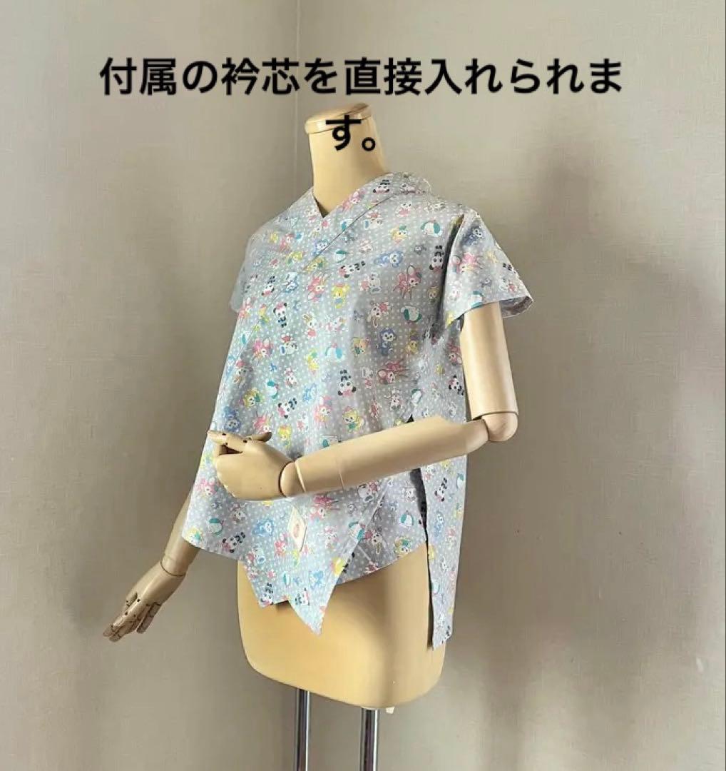 『キモノの粒』小粒じゅばん 入手困難品　新品未開封　完売品　7月31日までの販売