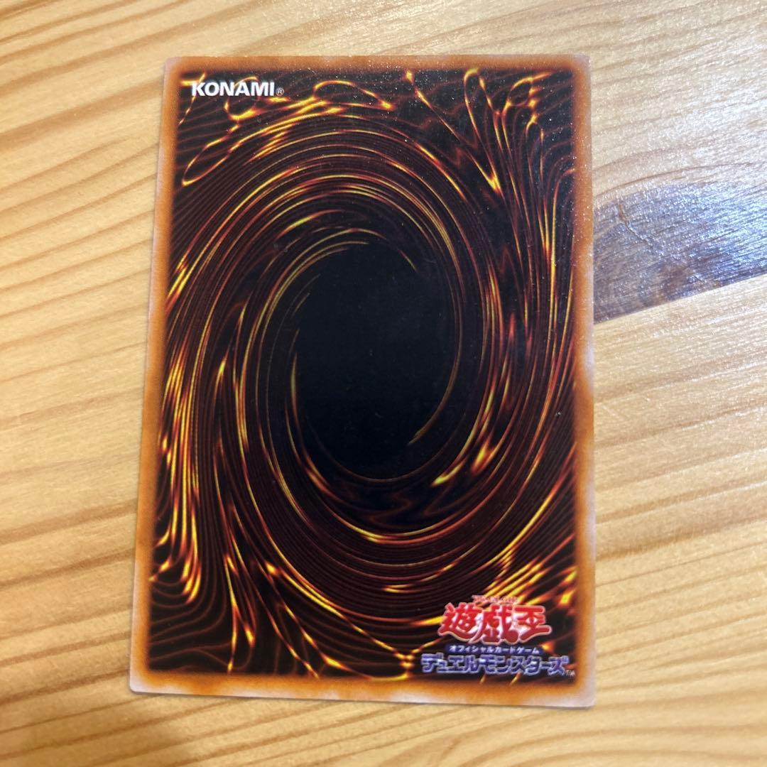 マジシャンオブブラックカオス(レリーフ)