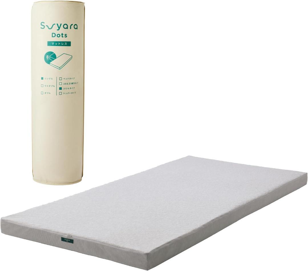 556 nishikawa【西川】suyaraマットレス セミダブル