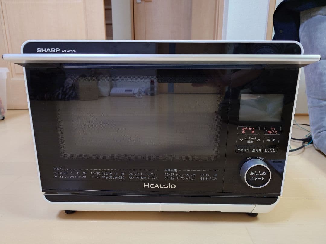 美品　SHARP AX-AP300 オーブンレンジ HEALSIO ヘルシオ