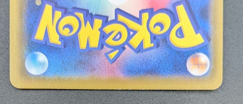 【状態A-】エーフィV SR SA イーブイヒーローズ 081/069 ポケカ