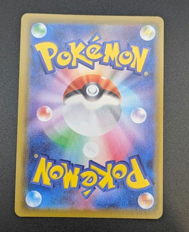 【状態A-】エーフィV SR SA イーブイヒーローズ 081/069 ポケカ