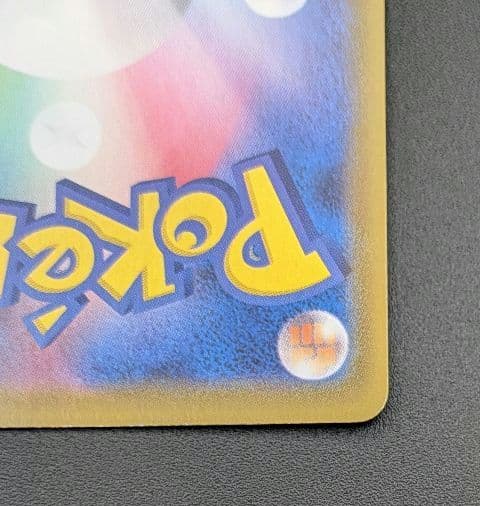 【状態A-】エーフィV SR SA イーブイヒーローズ 081/069 ポケカ