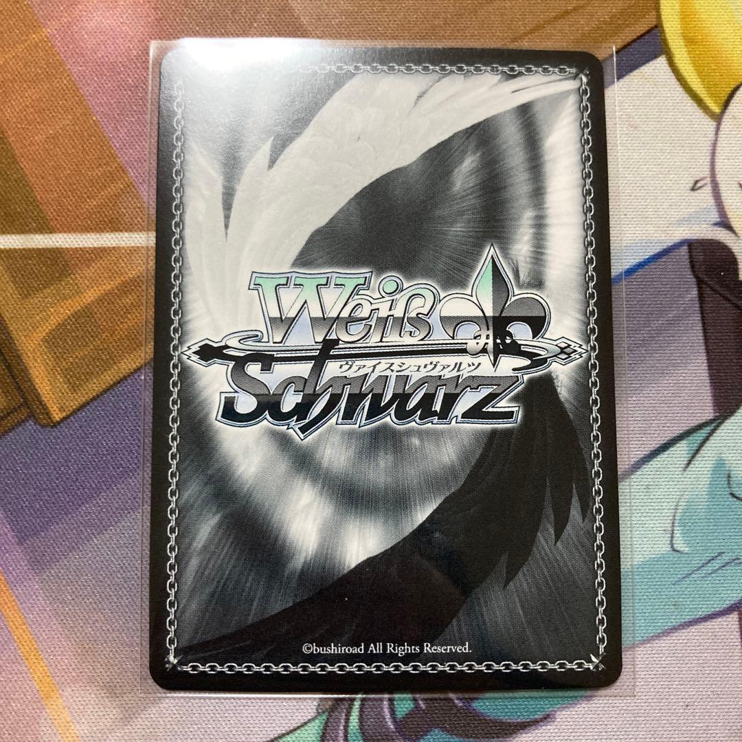 ヴァイスシュヴァルツ　都会の風に吹かれて 白石紬 sp 最安値