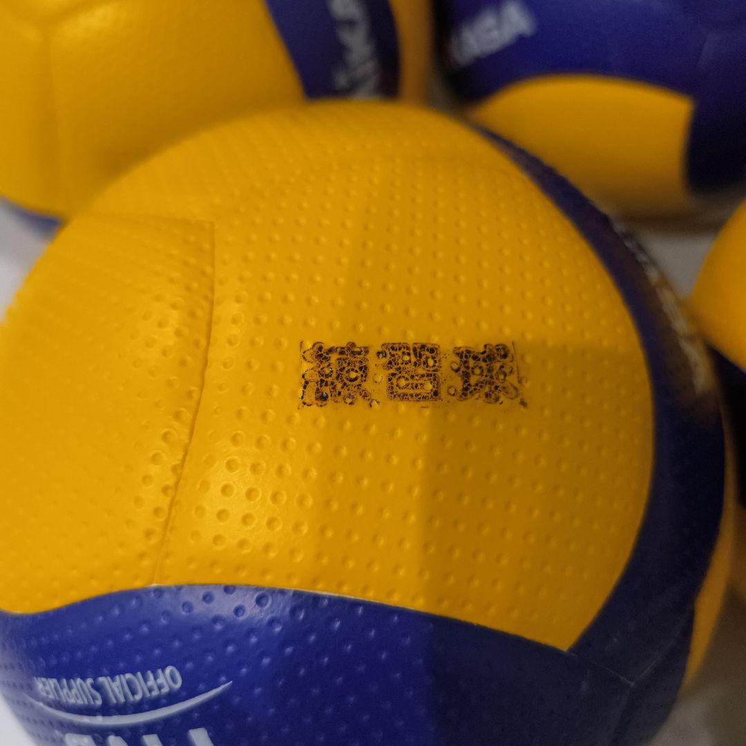 Mikasa バレーボール V400W 6個セット