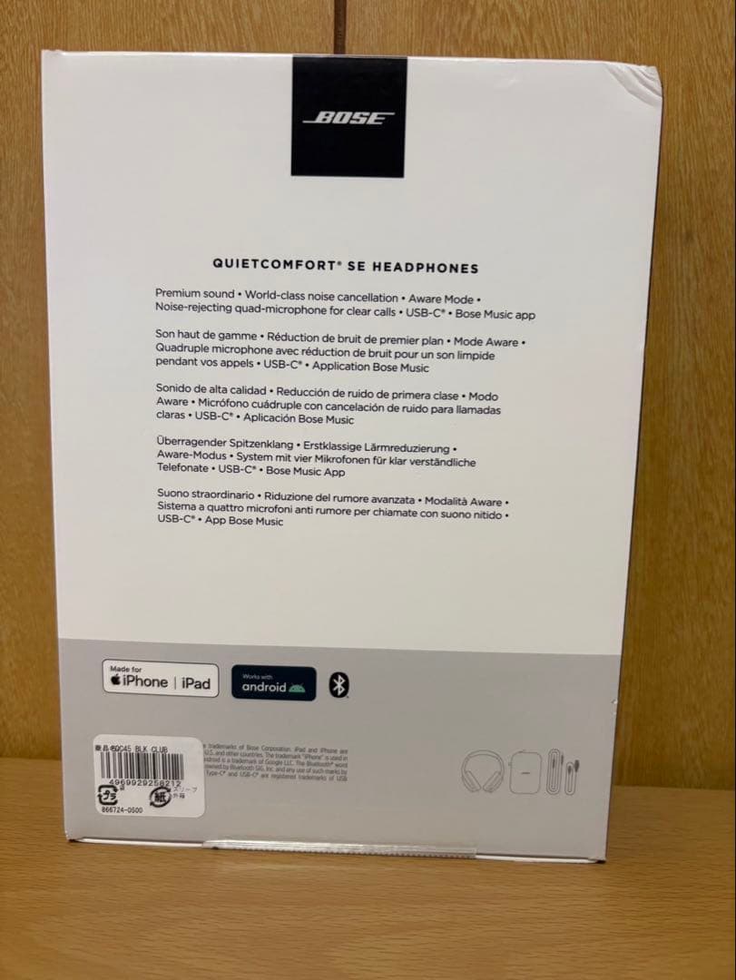 Bose QuietComfort SE ワイヤレスヘッドフォン