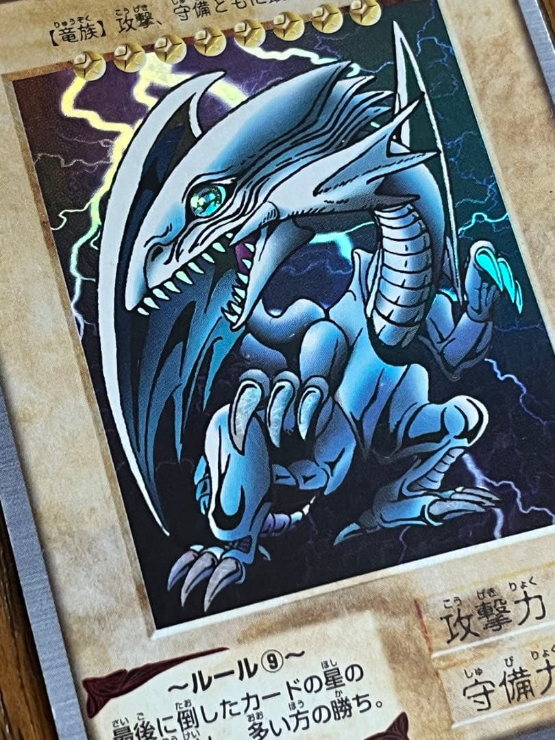 遊戯王　バンダイ版1998〜1999　9枚セット