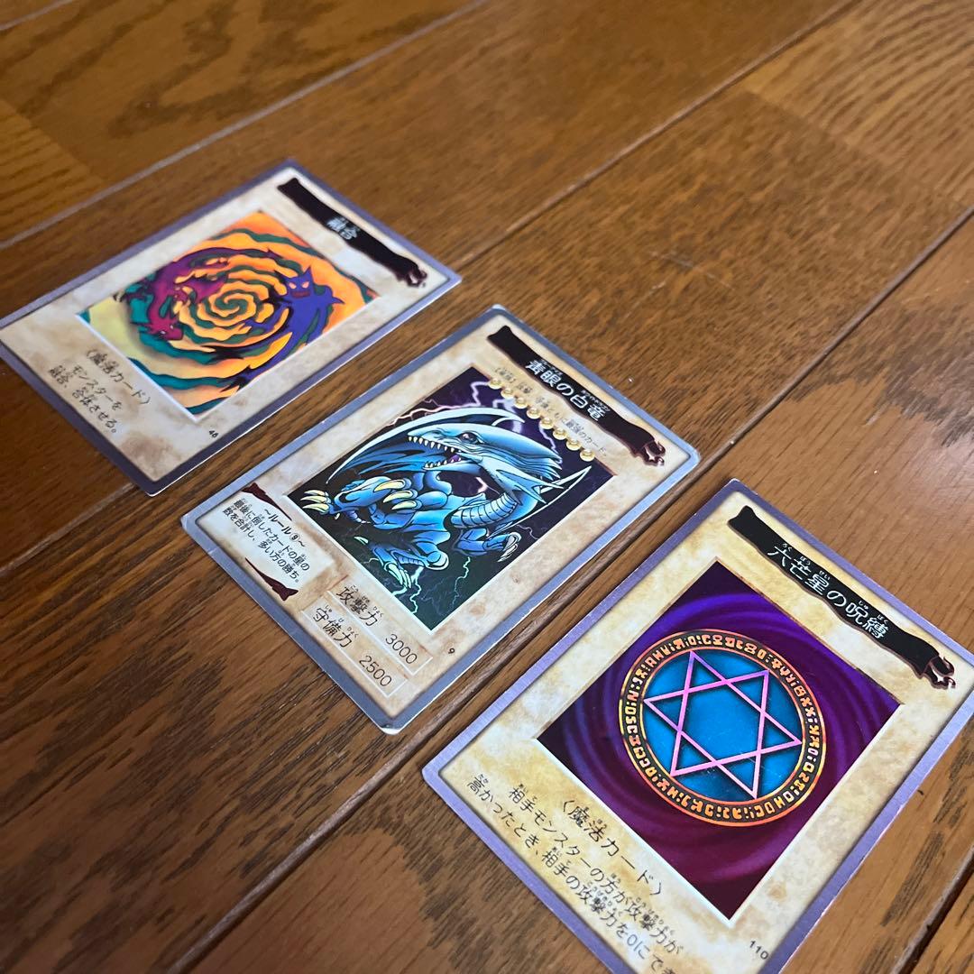 遊戯王　バンダイ版1998〜1999　9枚セット