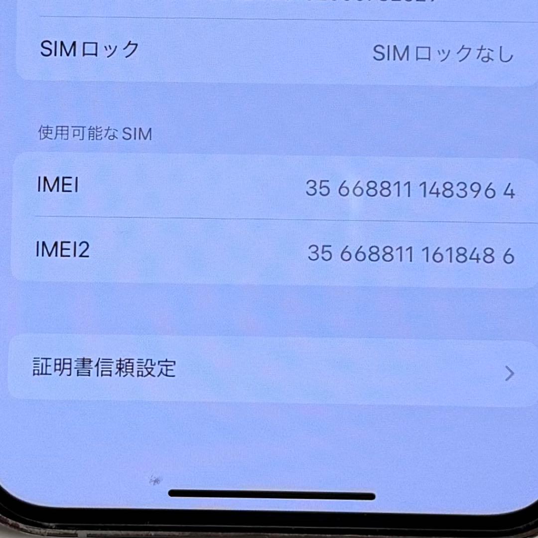 Apple iphone 12 Pro 256GB シルバー 本体