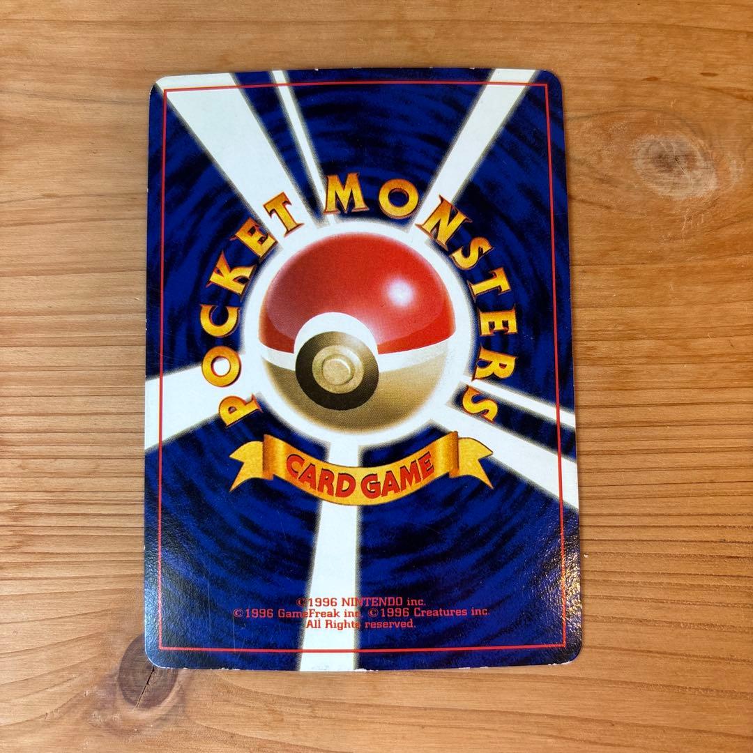 ミュウ ★ 第3弾拡張パック 化石の秘密