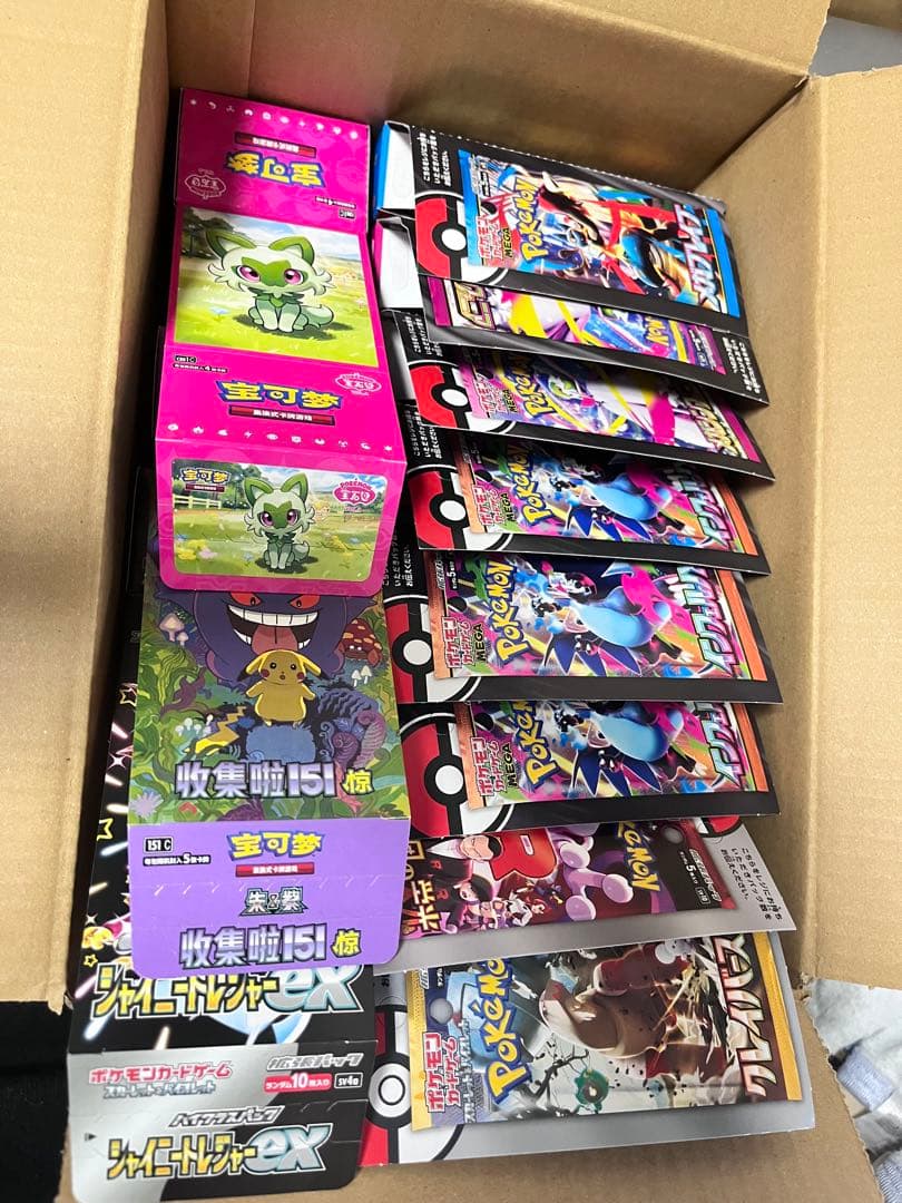 【空箱】ポケモンカードゲーム『インフェルノX』『メガブレイブ』他空箱11個セット