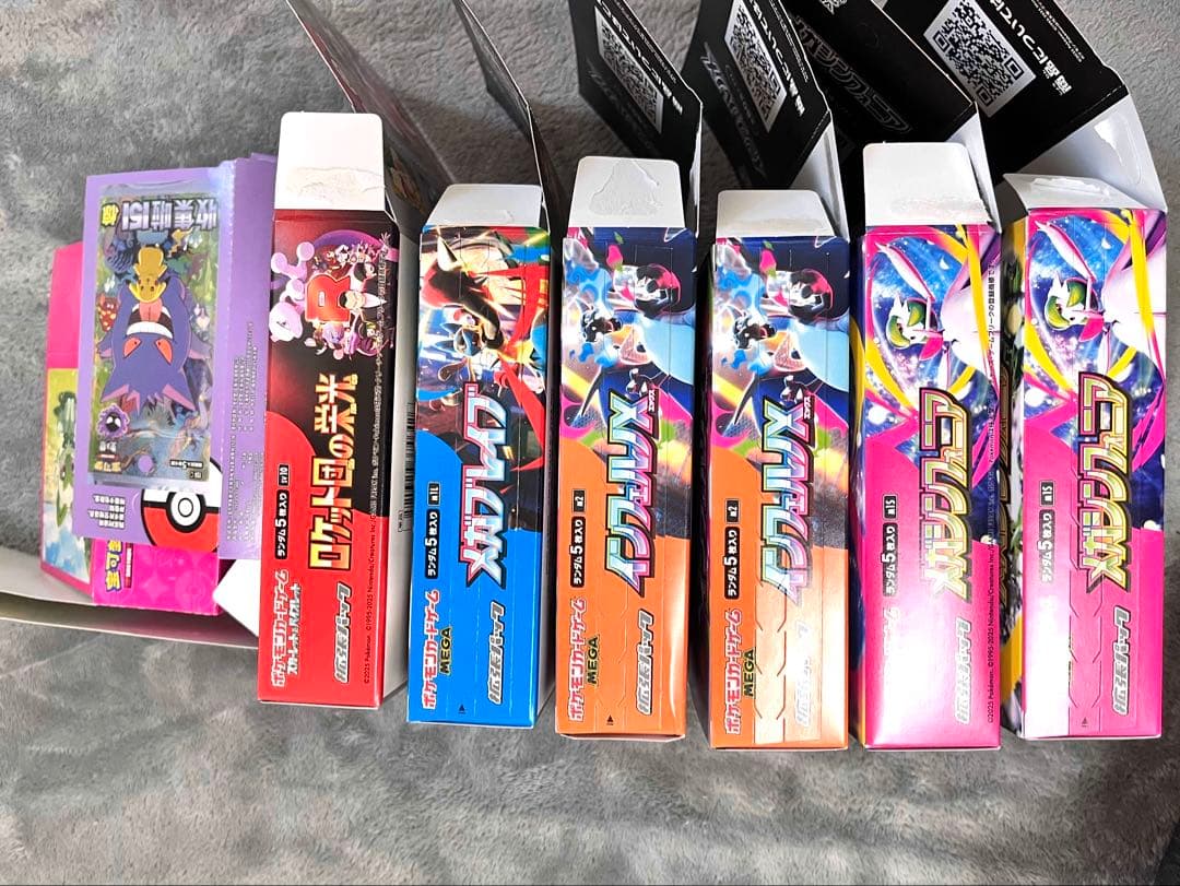 【空箱】ポケモンカードゲーム『インフェルノX』『メガブレイブ』他空箱11個セット