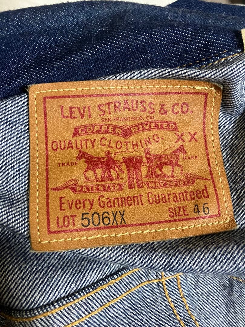 LVC 506XX 501XXデニムジャケット・パンツ セットアップ