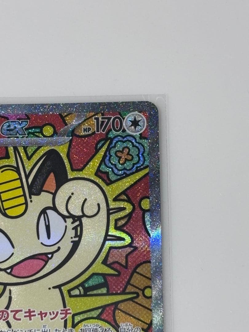 ニャースex M3 114/080SAR ムニキスゼロ