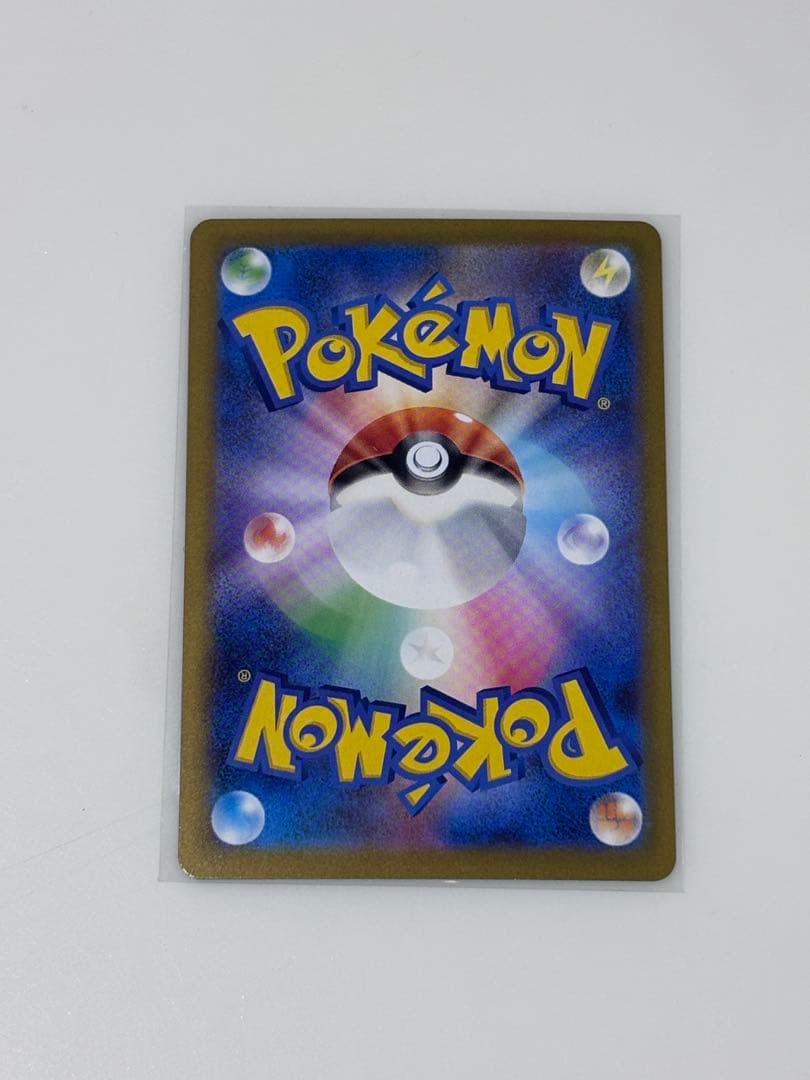 ニャースex M3 114/080SAR ムニキスゼロ