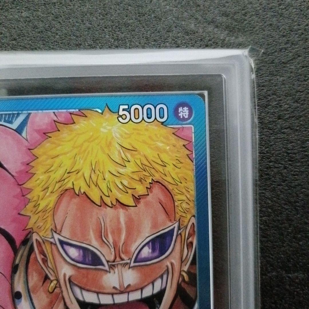 【極美品PSA10超】ドフラミンゴ リーダーパラレル　ARS10+ 世界4枚