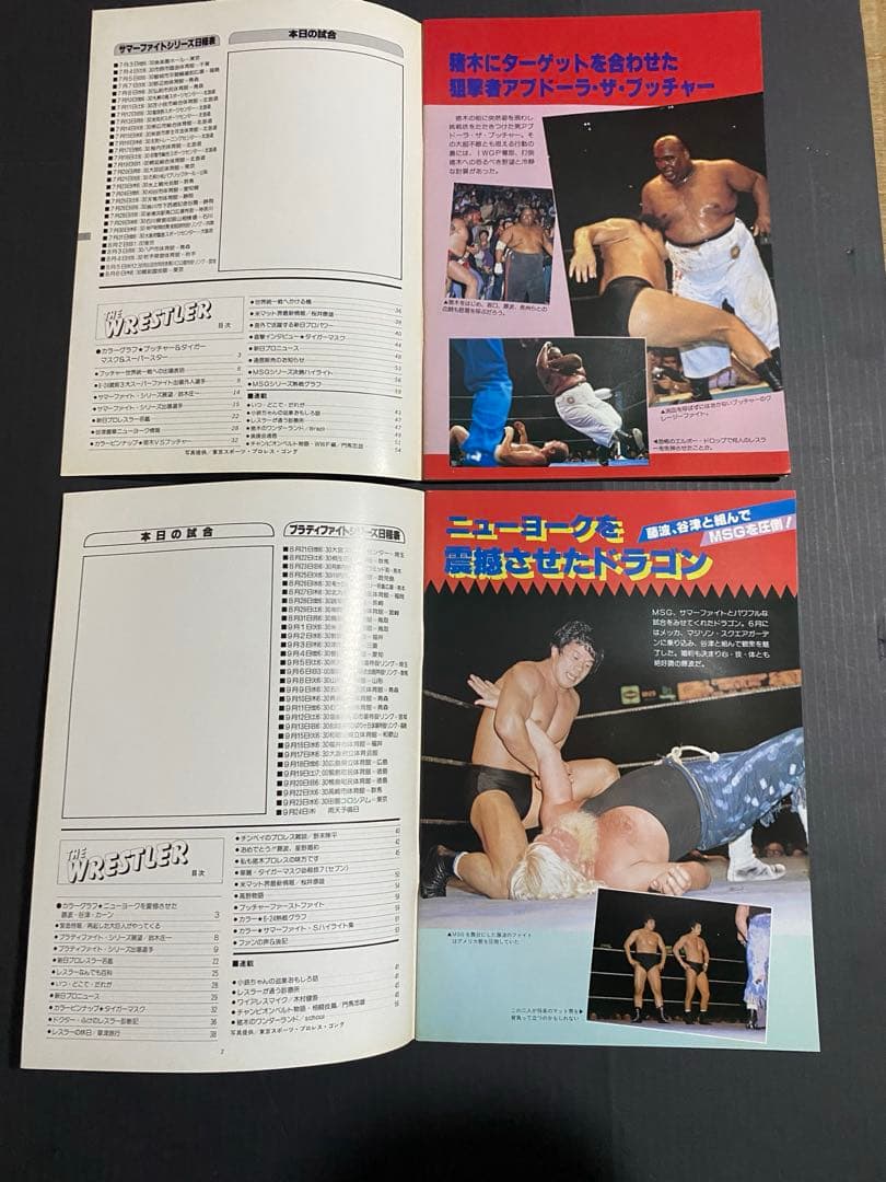 新日本プロレス パンフレット【ザ・レスラー】 全冊