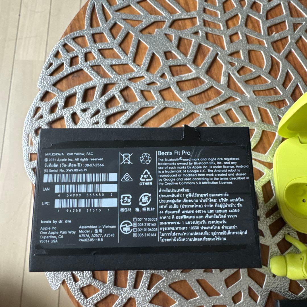 イエロー ワイヤレスイヤホン 充電ケース付き