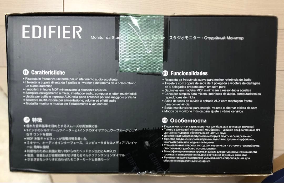 EDIFIER スピーカー　黒