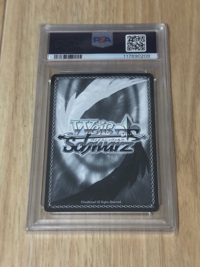 PSA10 時々ボソッとロシア語でデレる隣のアーリャさん SP サインヴァイス