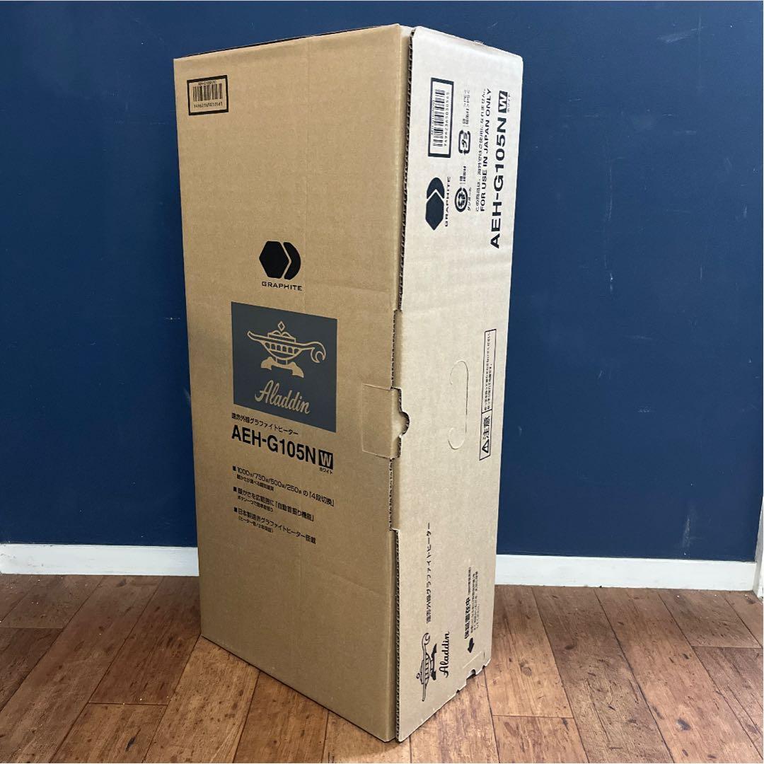 【未使用】アラジン 遠赤外線グラファイトヒーター　AEH-G105N(W)