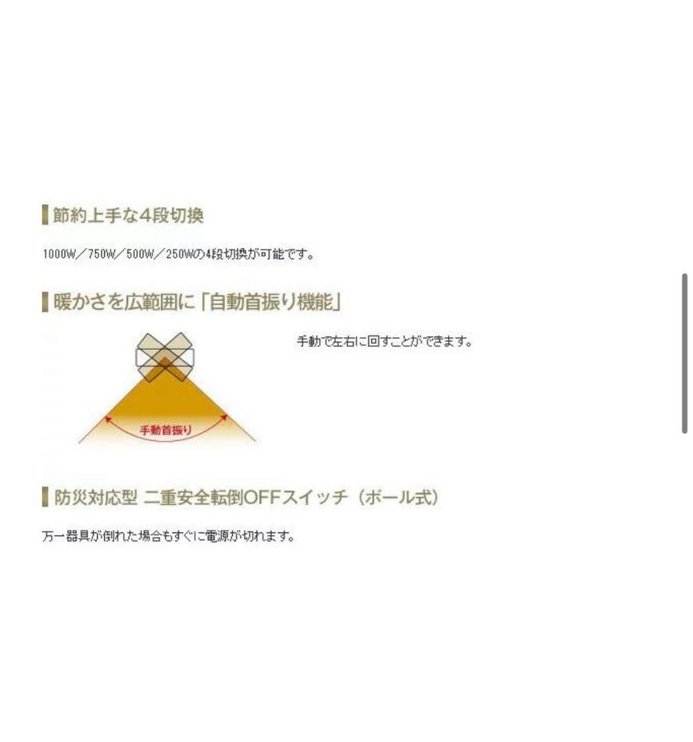 【未使用】アラジン 遠赤外線グラファイトヒーター　AEH-G105N(W)